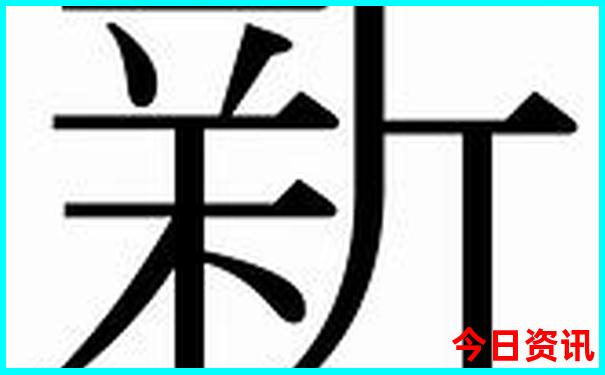 老人游黄山最轻松路线
